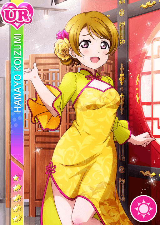 ラブライブ！ スクフェスチャイナ覚醒後 小泉花陽(こいずみはなよ) 風 コスプレ衣装 お披露目チャイナ娘小泉花陽 | ラブライブ！スクフェス カードDB